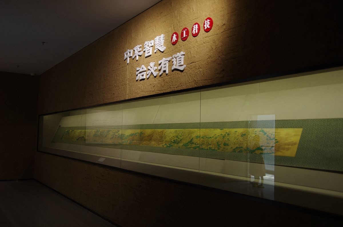 聊城中国运河文化博物馆-33P