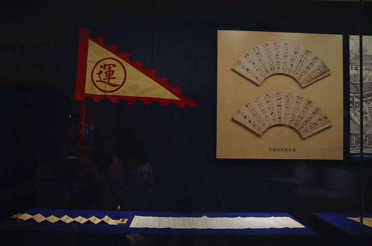 聊城中国运河文化博物馆-33P