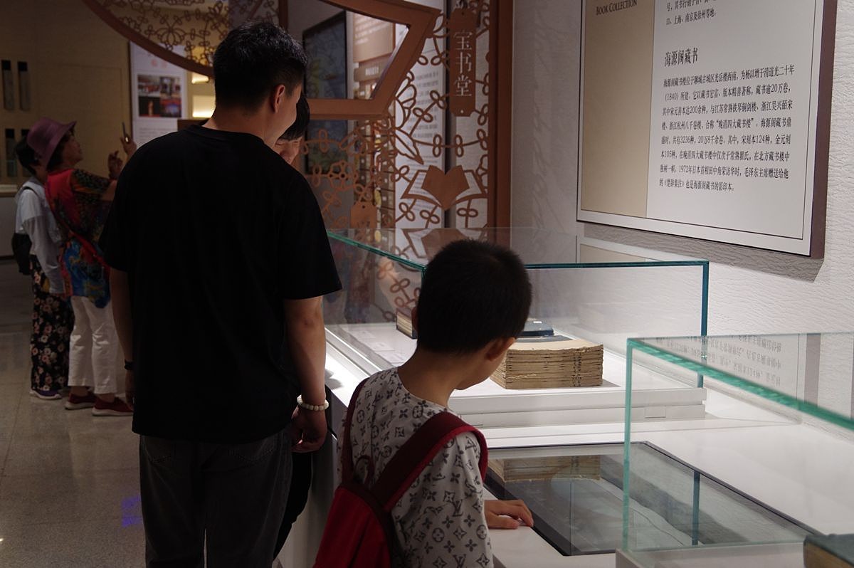 聊城中国运河文化博物馆-33P