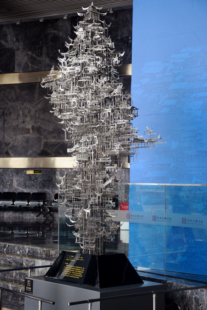 2023夏 黔赣鄂渝川（16）贵州省博物馆