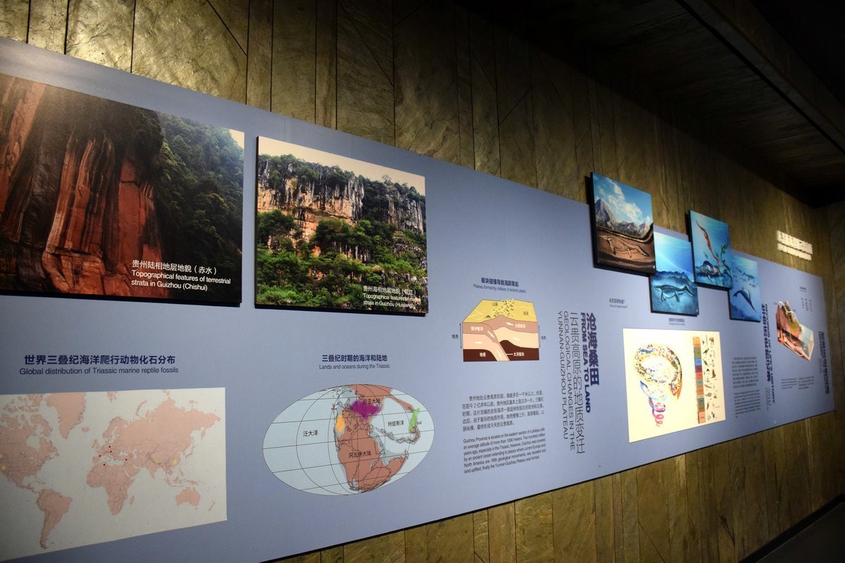 2023夏 黔赣鄂渝川（16）贵州省博物馆