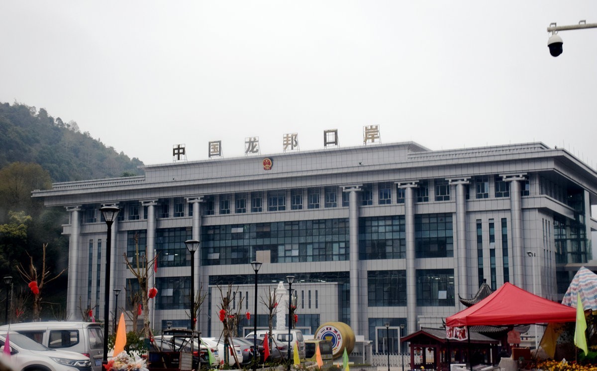 2024春节 滇桂沿边行（74）中国龙邦口岸