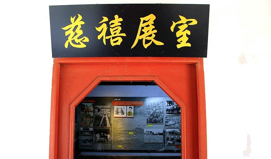 《不老松：纪实摄影》【大好河山系列报導】邯郸游摄：廣府古城：黄粱夢！ (3)慈禧行宫