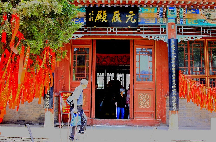 《不老松：纪实摄影》【大好河山系列报導】邯郸游摄：廣府古城：黄粱夢！ (3)慈禧行宫