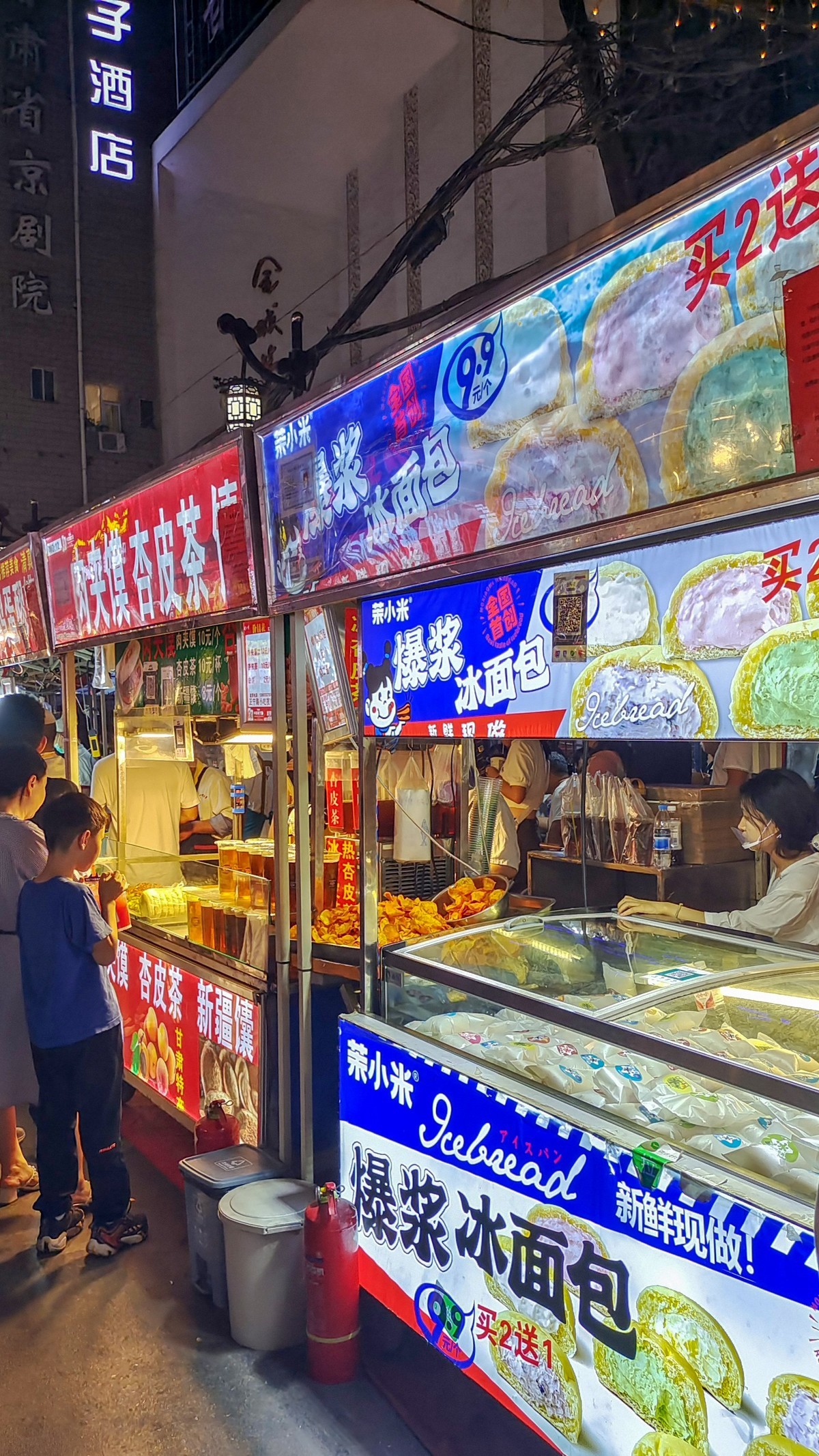 正宁路小吃夜市
