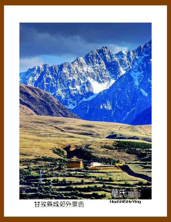 2023西行游记（四川037）—甘孜县城郊外景色（甘孜州）