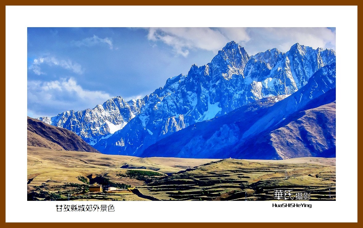 2023西行游记（四川037）—甘孜县城郊外景色（甘孜州）