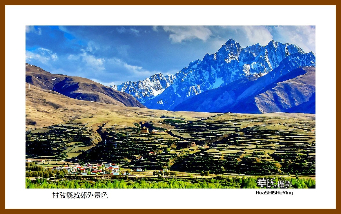 2023西行游记（四川037）—甘孜县城郊外景色（甘孜州）