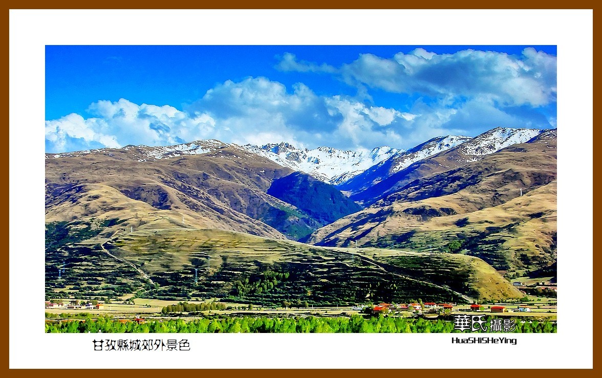 2023西行游记（四川037）—甘孜县城郊外景色（甘孜州）