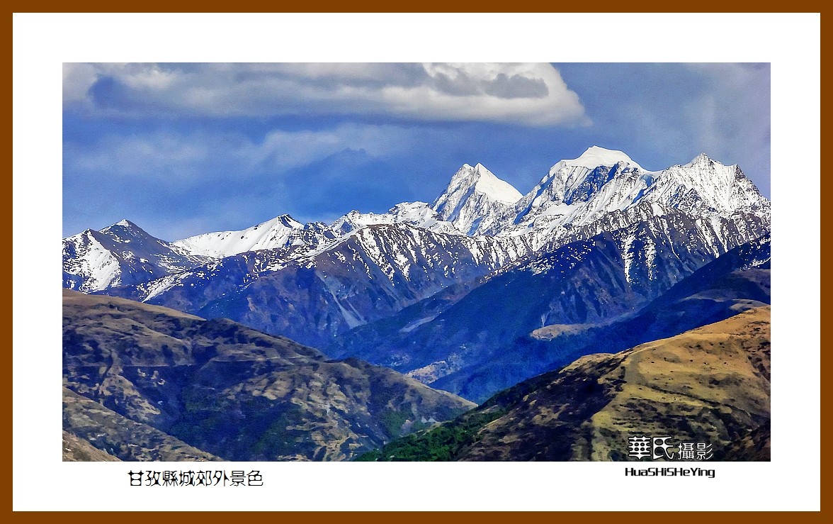 2023西行游记（四川037）—甘孜县城郊外景色（甘孜州）