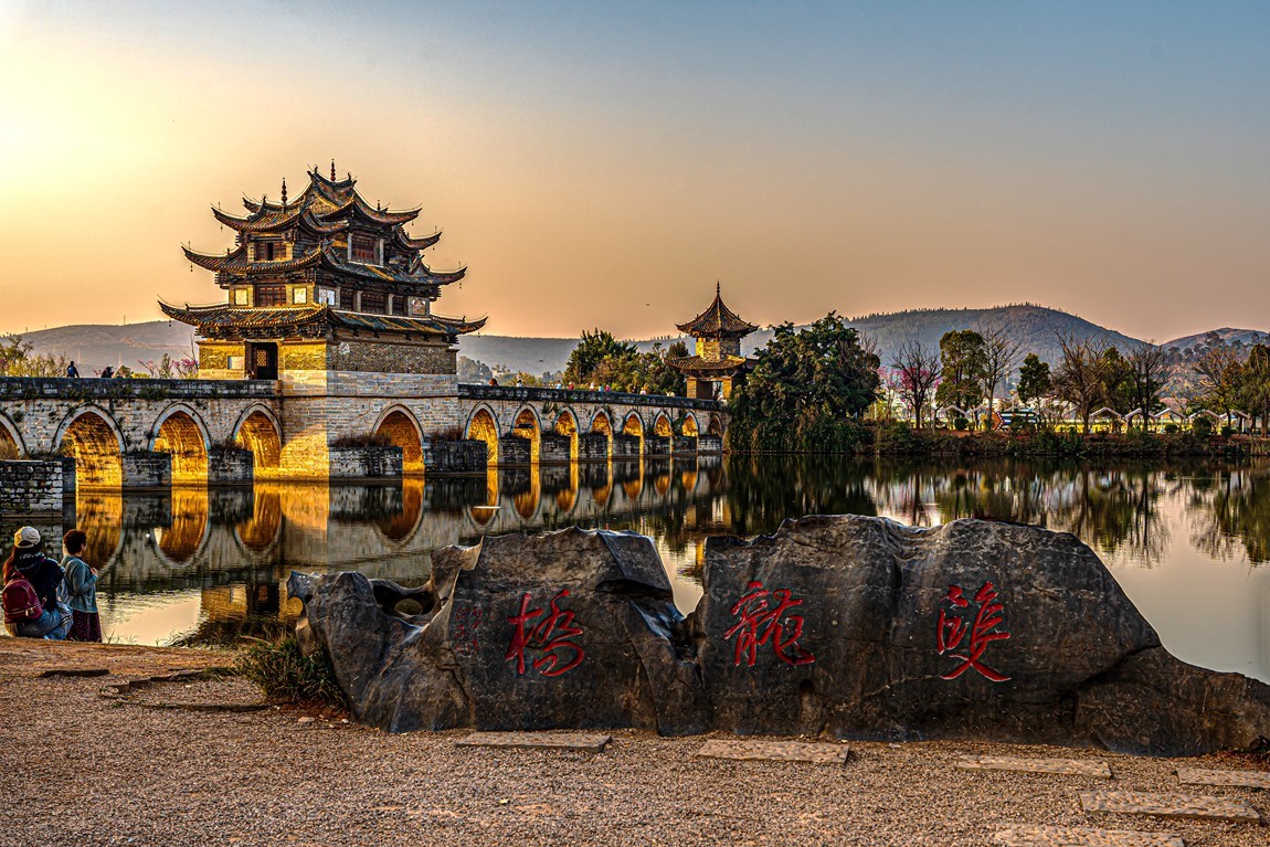 云南红河建水--双龙桥