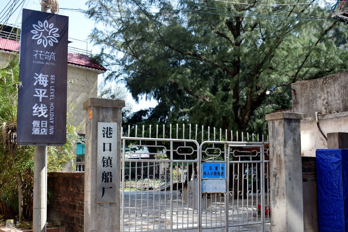 2025春节 广东行（85）惠东港口英雄民兵连