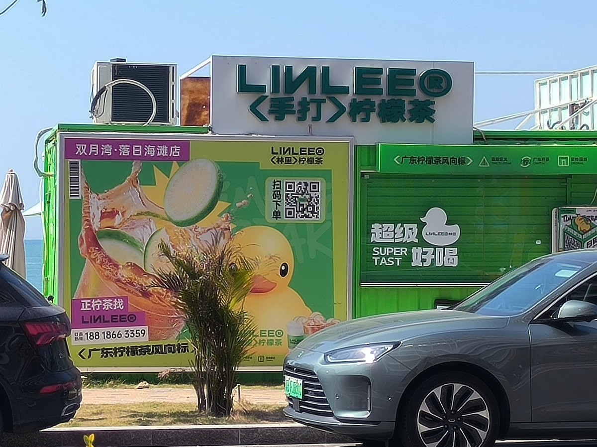 2025春节 广东行（85）惠东港口英雄民兵连