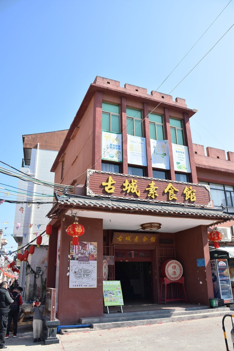 2025春节 广东行（86）平海古城