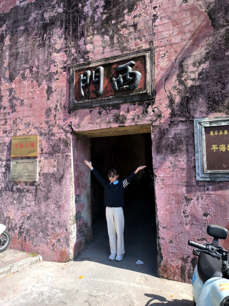 2025春节 广东行（86）平海古城
