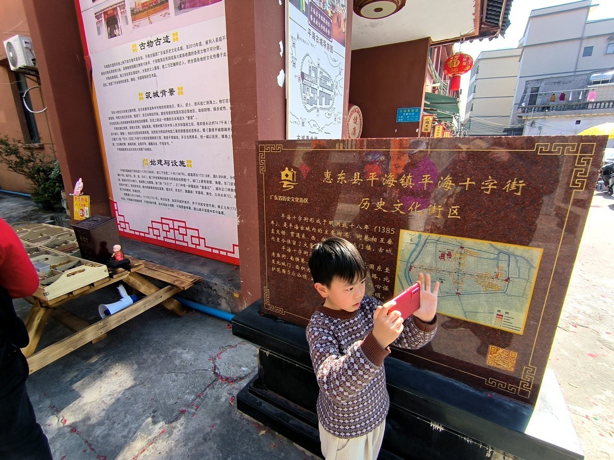 2025春节 广东行（86）平海古城