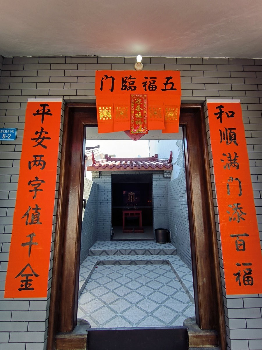 2025春节 广东行（86）平海古城