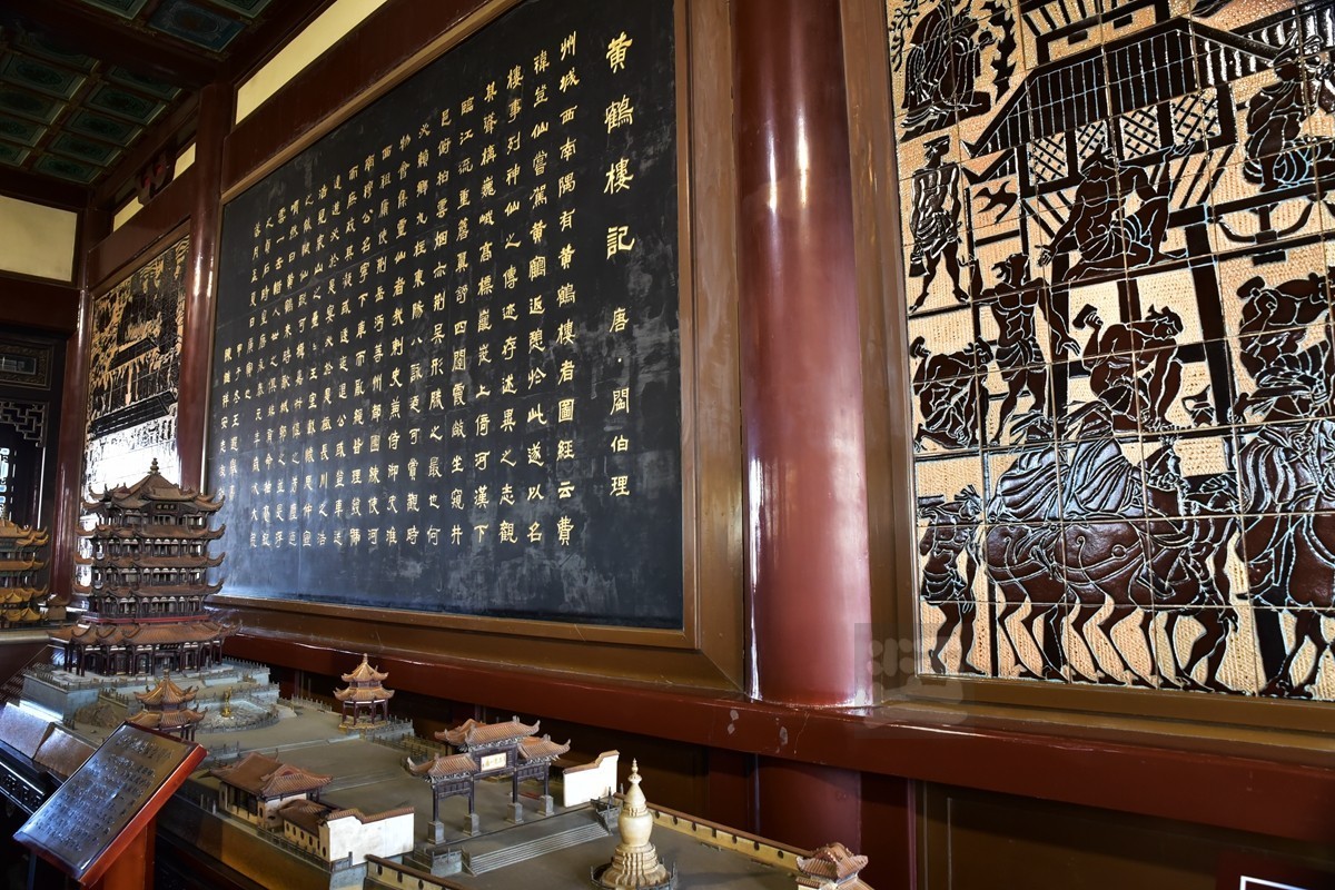 黄鹤楼内景武汉随笔