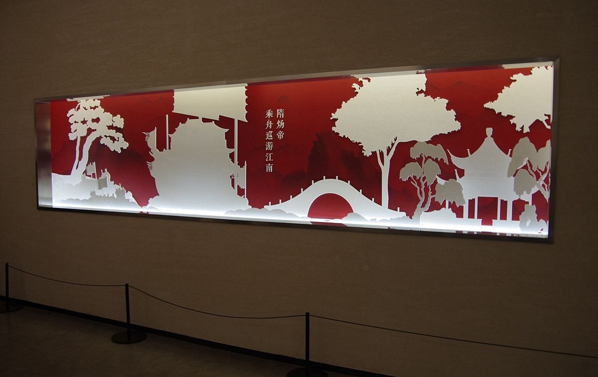 聊城中国运河文化博物馆-33P