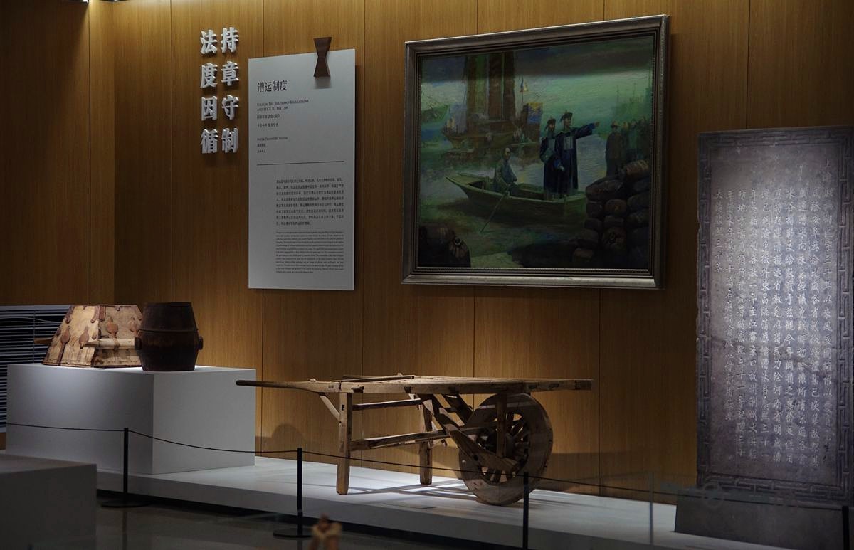 聊城中国运河文化博物馆-33P