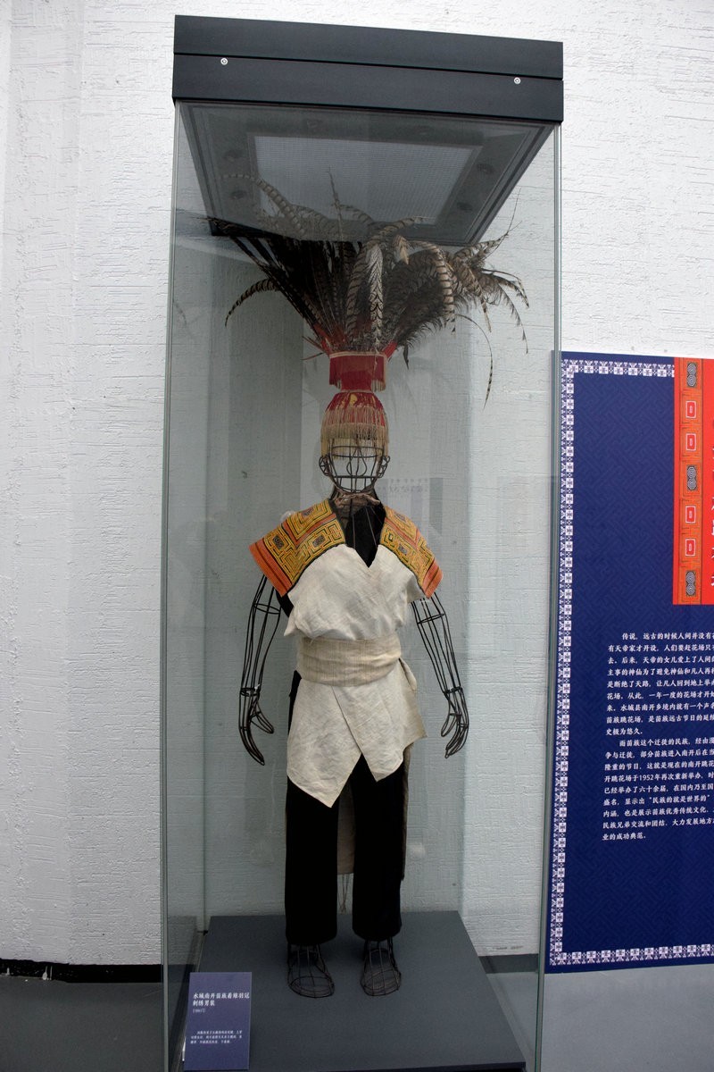 2023夏 黔赣鄂渝川（16）贵州省博物馆