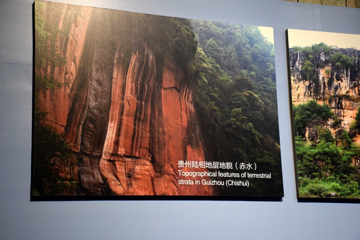 2023夏 黔赣鄂渝川（16）贵州省博物馆
