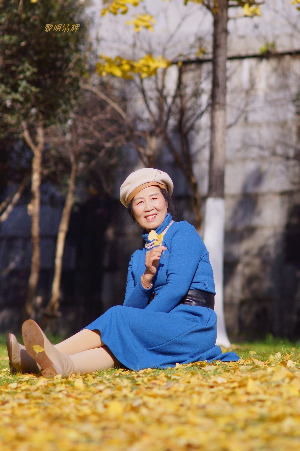 公园秋色—丽丽