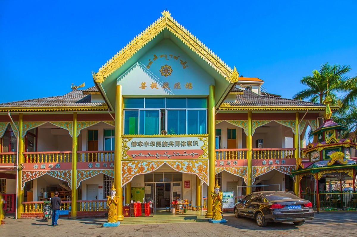 2024-06-05芒市菩提寺（二）