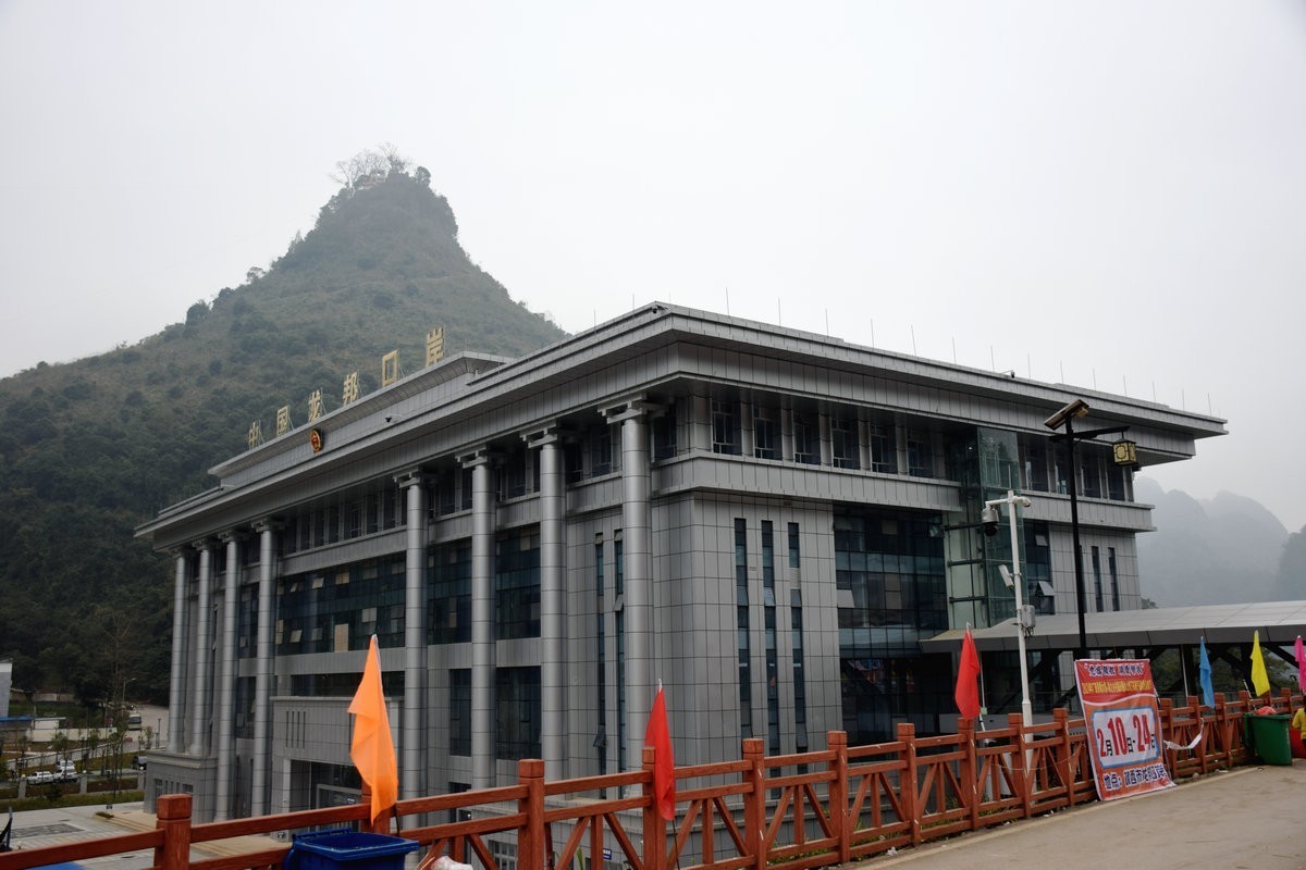 2024春节 滇桂沿边行（75）龙邦东盟商品交易会