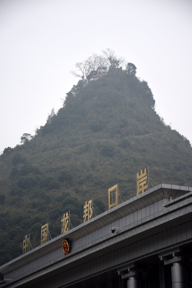 2024春节 滇桂沿边行（75）龙邦东盟商品交易会