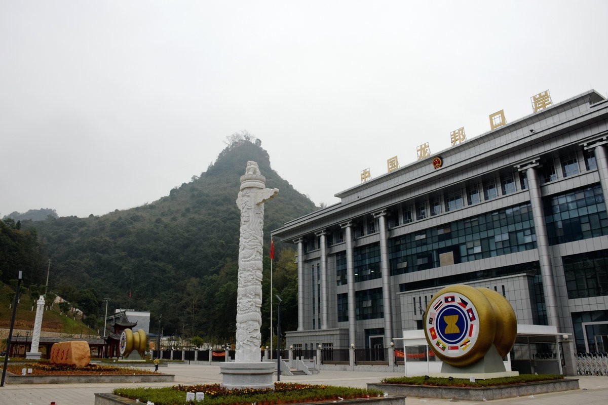 2024春节 滇桂沿边行（74）中国龙邦口岸