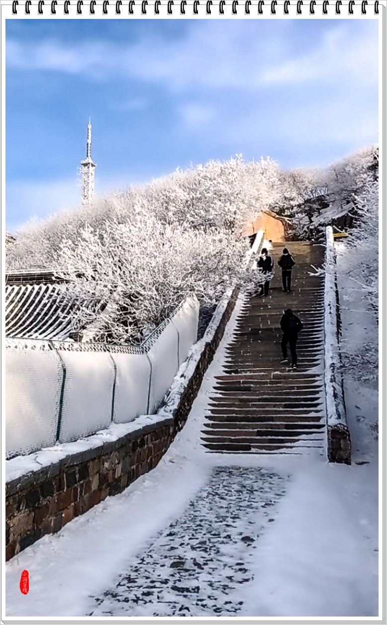 2023年-泰山顶风光抓拍-144