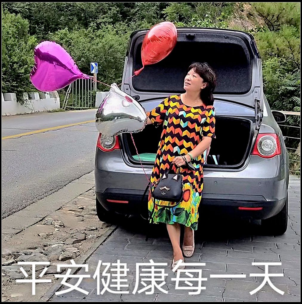 【每日一图，天天问候】3.人文——夏季篇