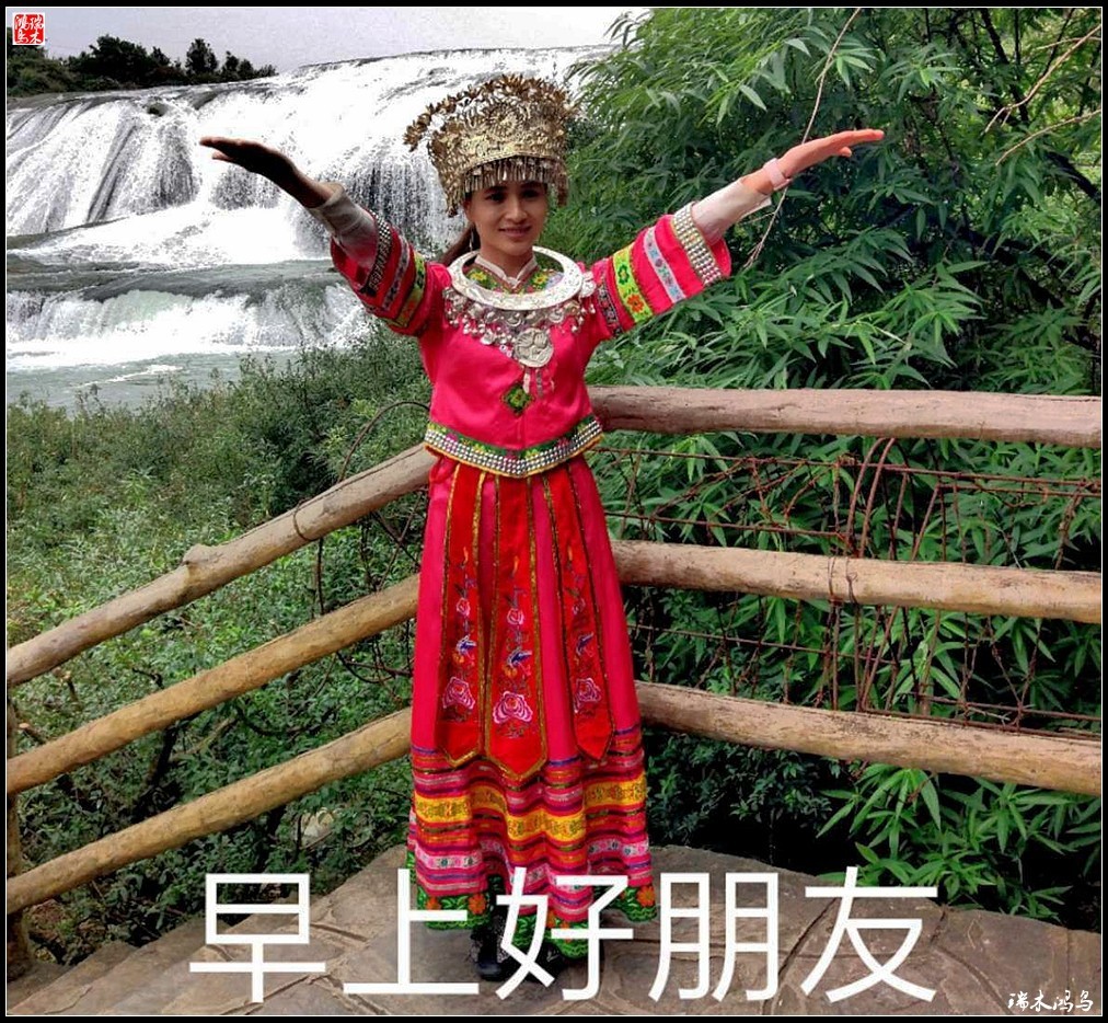 【每日一图，天天问候】3.人文——夏季篇