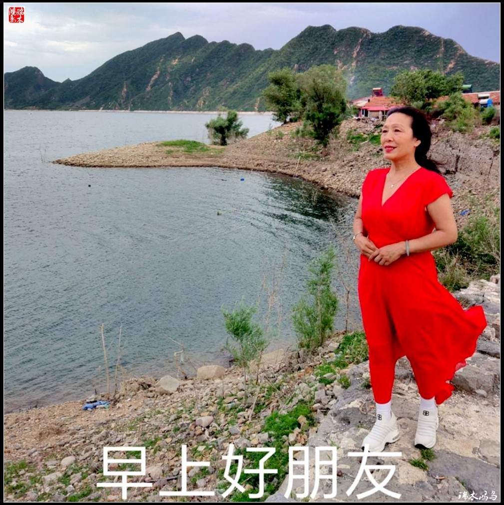 【每日一图，天天问候】3.人文——夏季篇