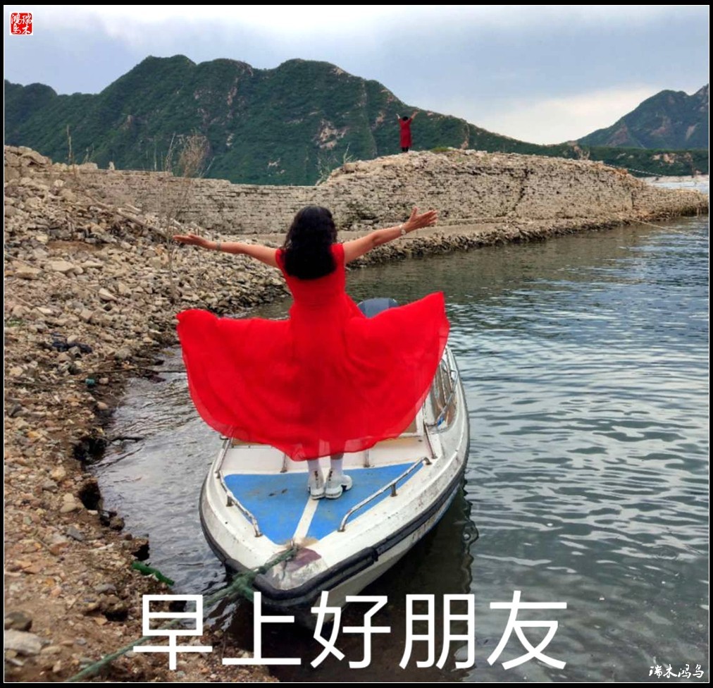 【每日一图，天天问候】3.人文——夏季篇