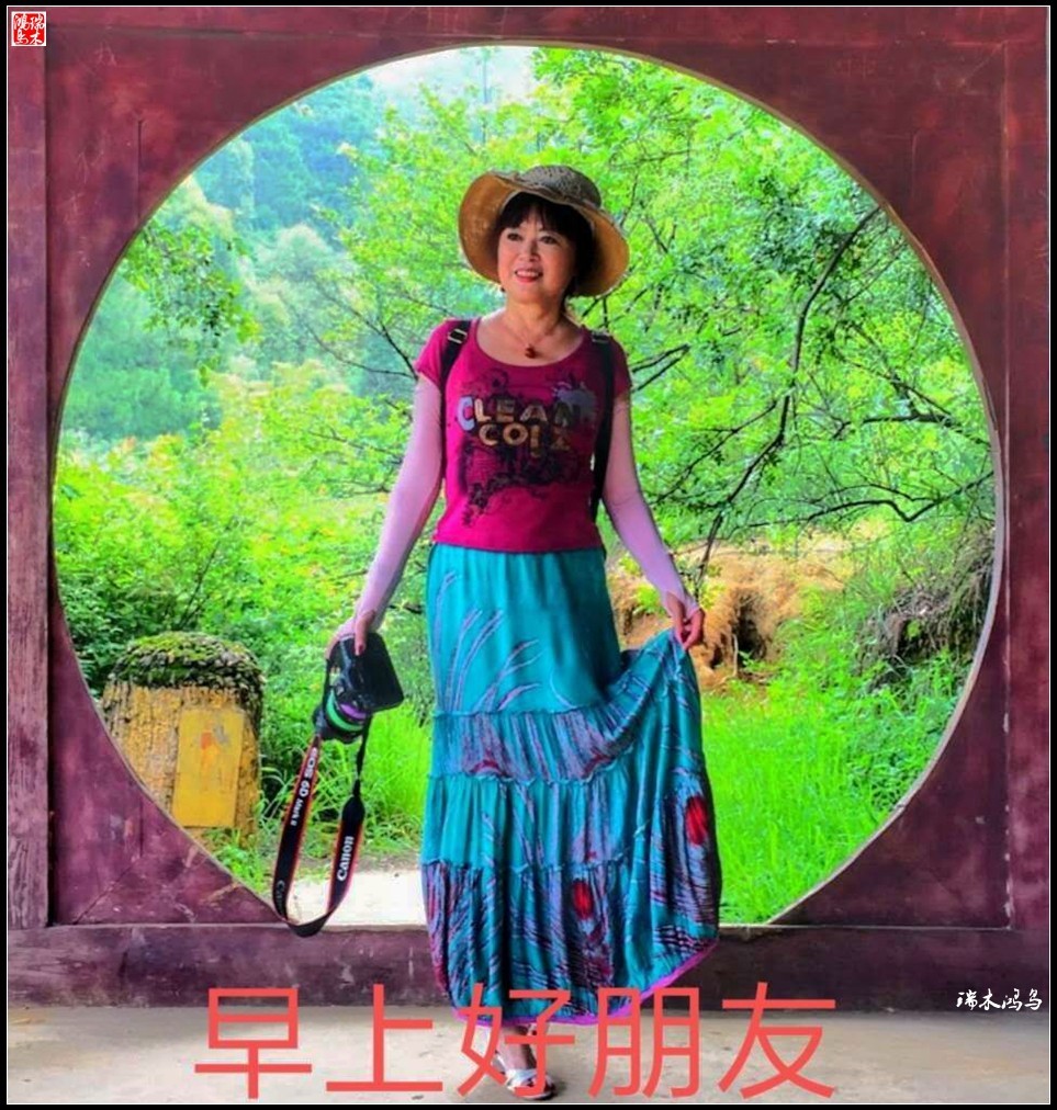 【每日一图，天天问候】3.人文——夏季篇