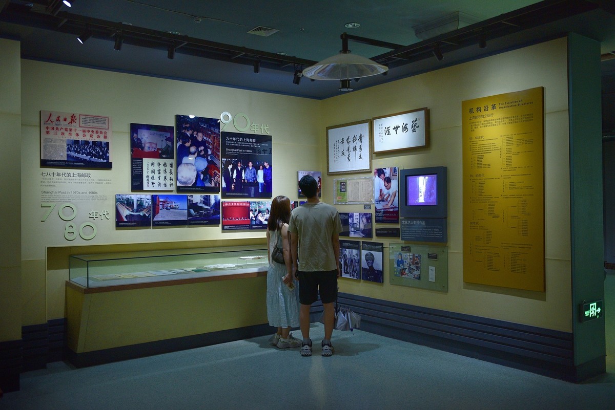上海邮政博物馆，参观实拍组照-2