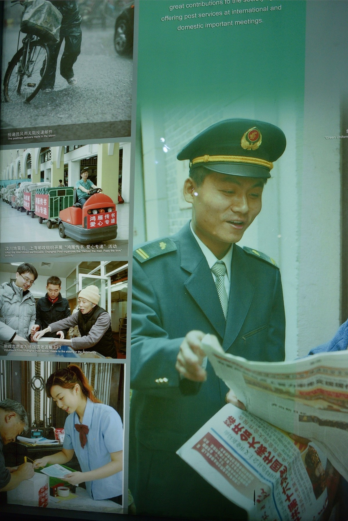 上海邮政博物馆，参观实拍组照-2