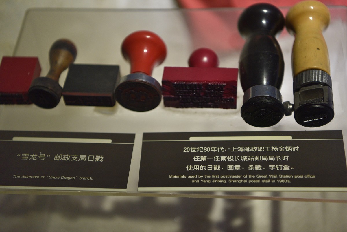 上海邮政博物馆，参观实拍组照-2