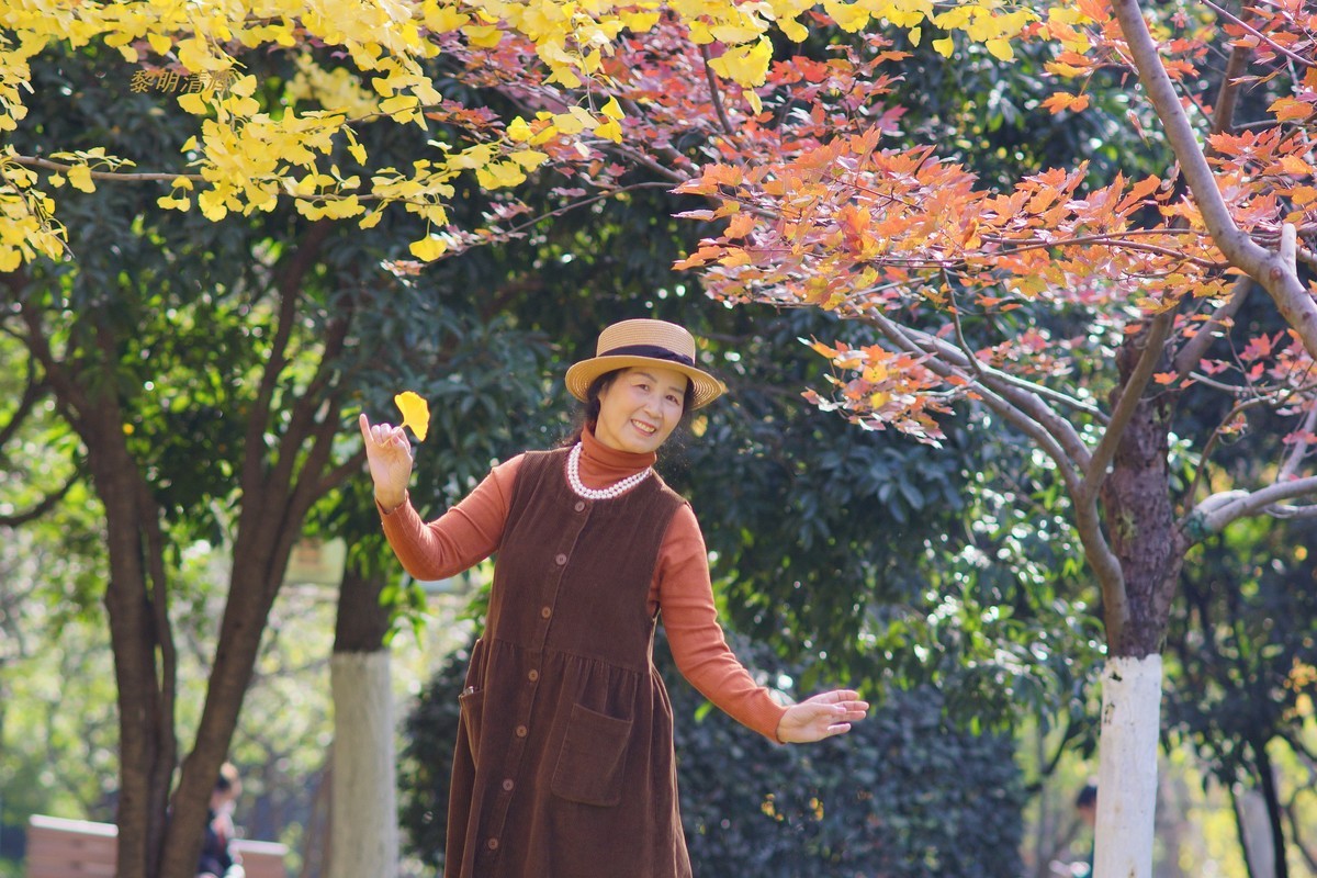 公园秋色—丽丽