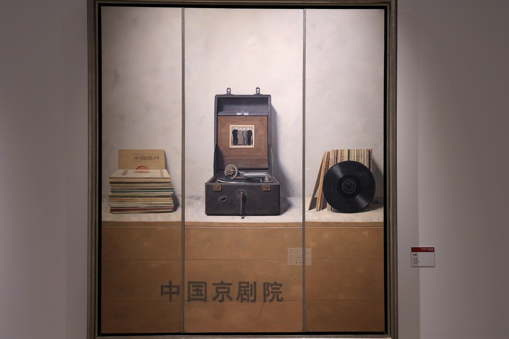 中国写实画派二十周年展