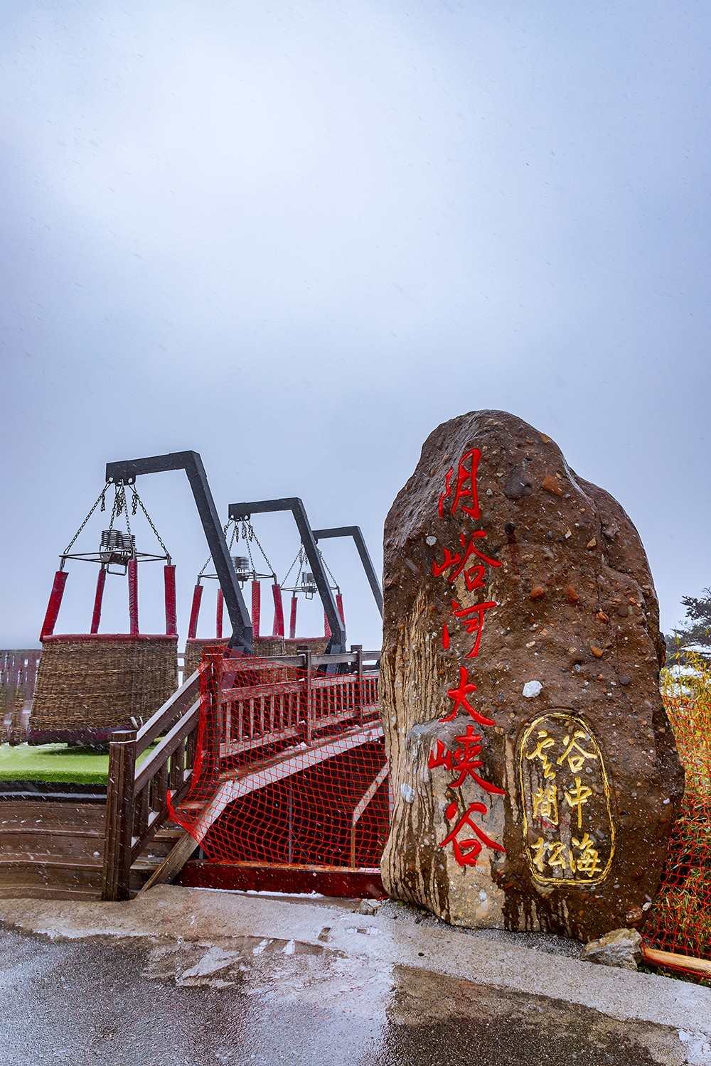 旅游记录 ：湖北 · 神农架 · 神龙顶