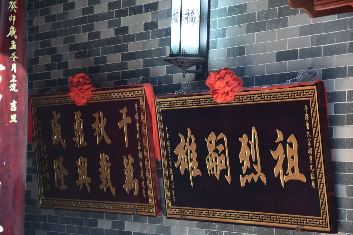 2025春节 广东行（87）岭南文化“活化石”