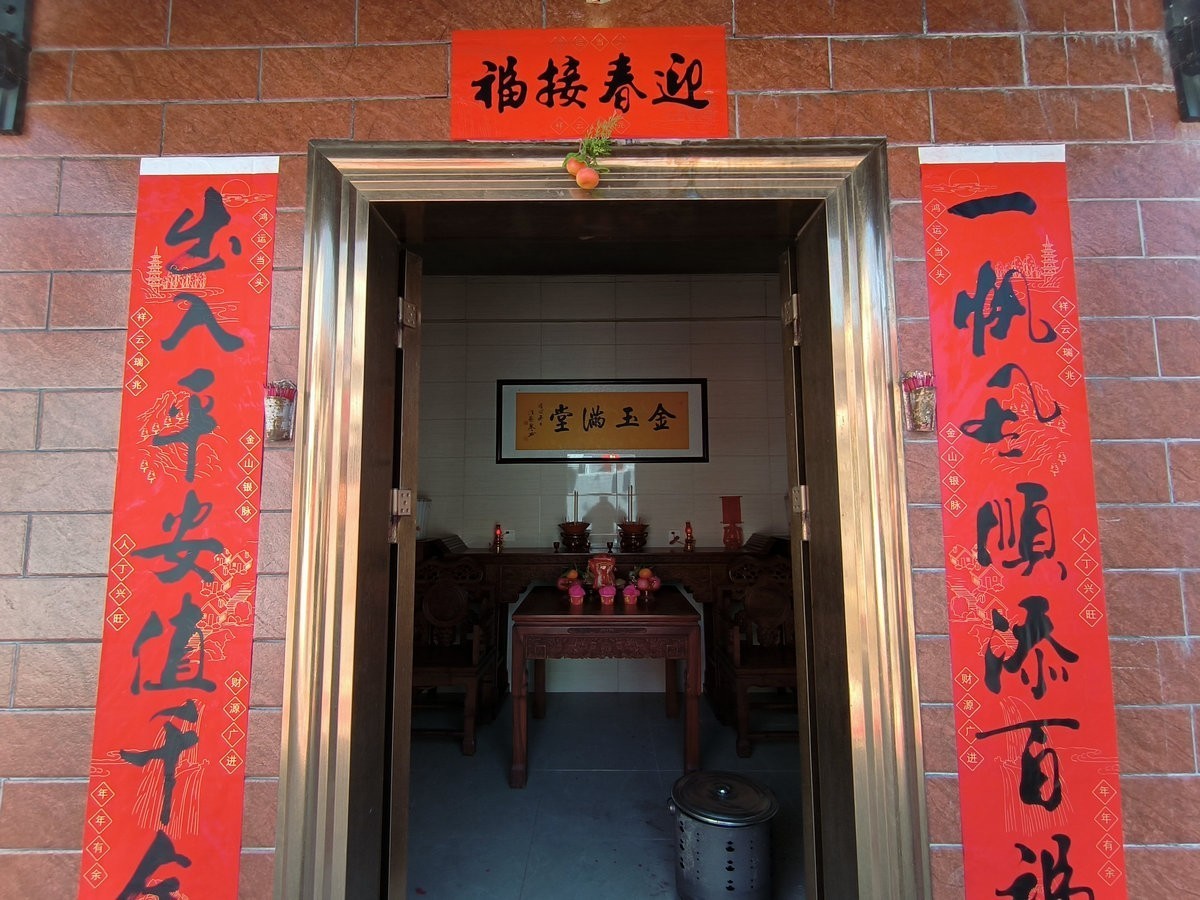 2025春节 广东行（87）岭南文化“活化石”