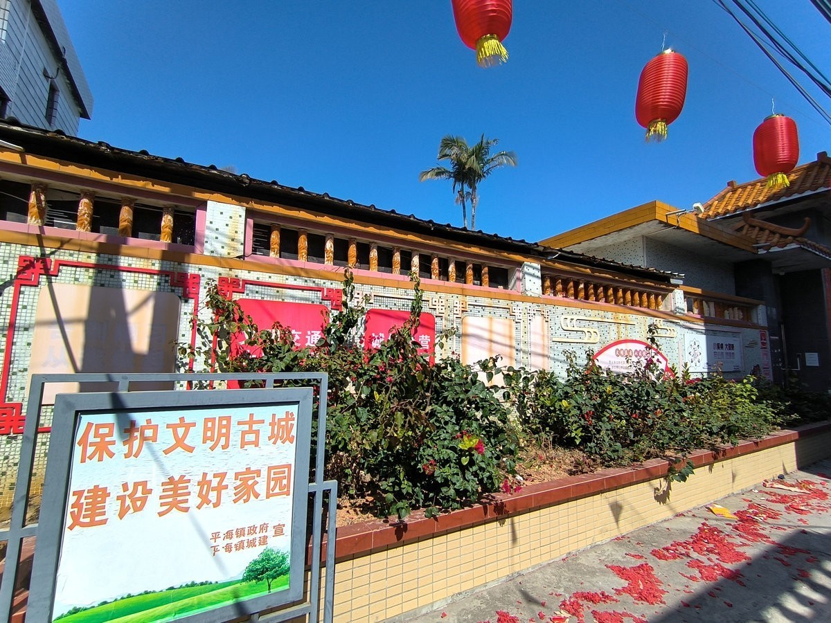 2025春节 广东行（87）岭南文化“活化石”