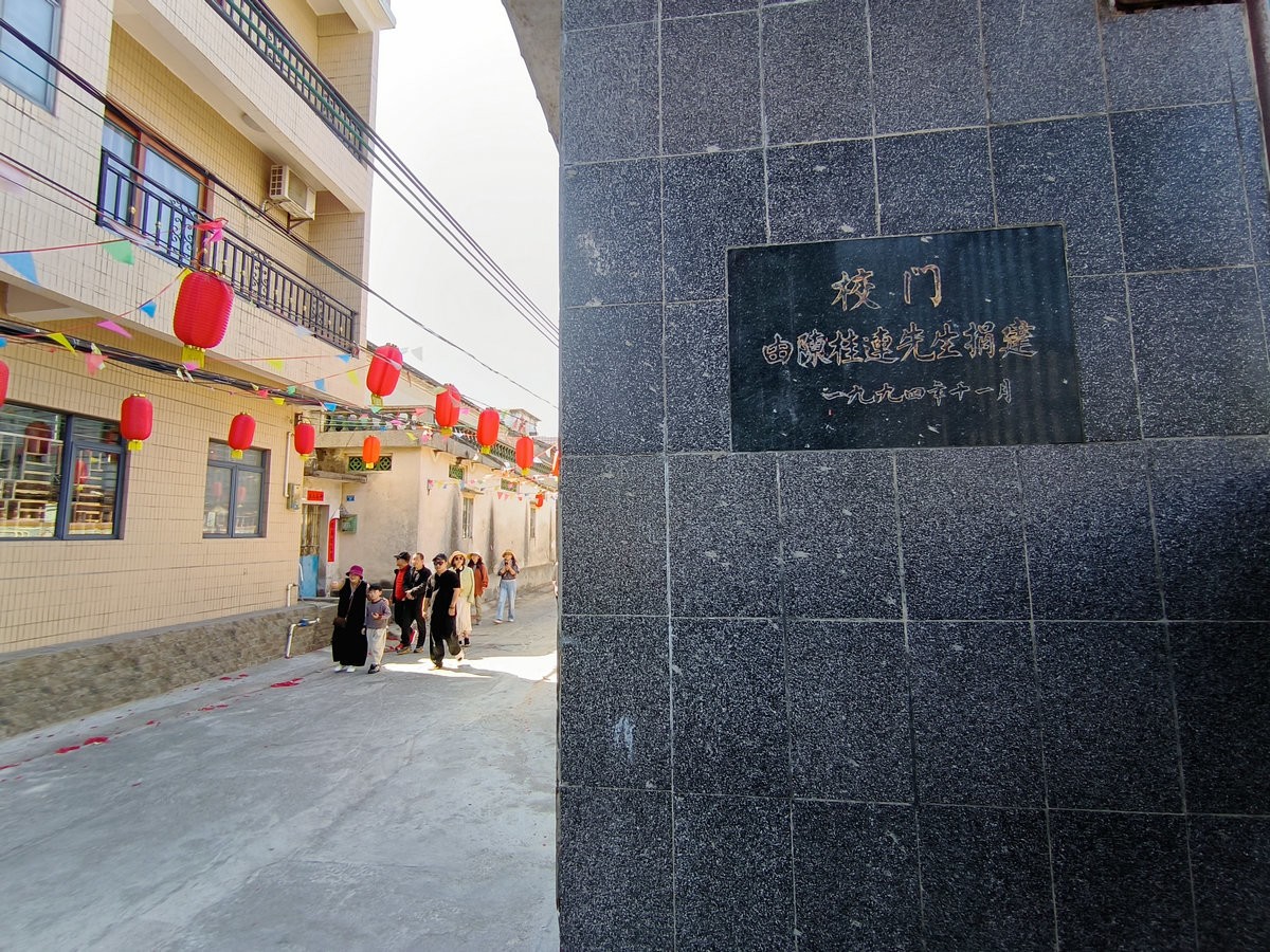 2025春节 广东行（87）岭南文化“活化石”