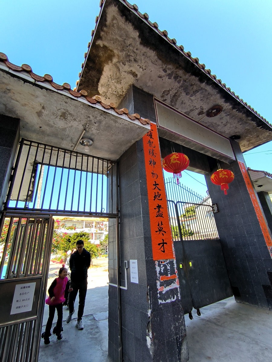 2025春节 广东行（87）岭南文化“活化石”