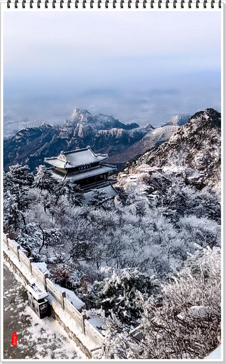 2023年-泰山顶风光抓拍-144