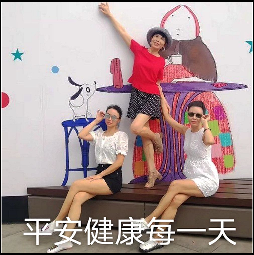 【每日一图，天天问候】3.人文——夏季篇